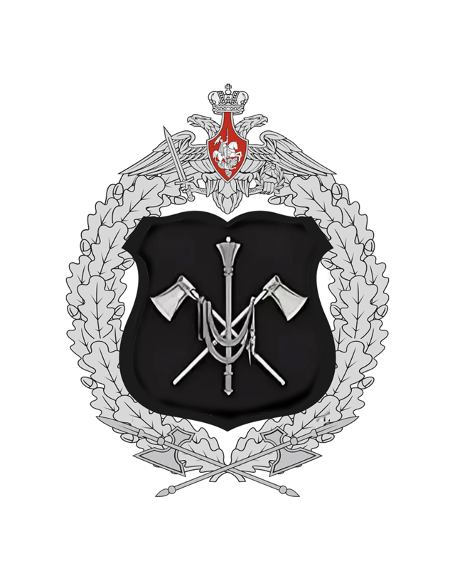 Инженерная техника