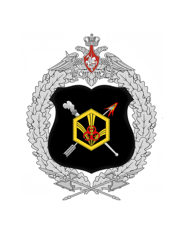 Техника РХБЗ